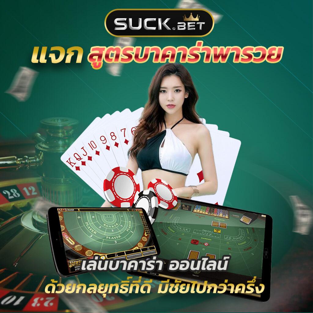 สมัครแทงบอลufa เว็บแทงบอลมาแรง ทำเงินง่าย จบในที่เดียว