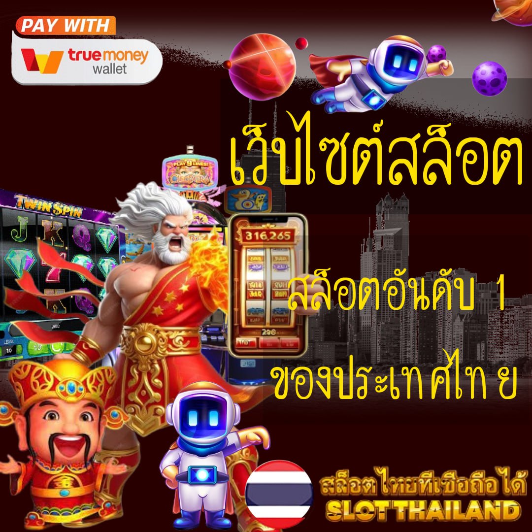 สัมผัสความตื่นเต้นกับ Pung666 คาสิโนสุดฮิตแห่งปี 2024