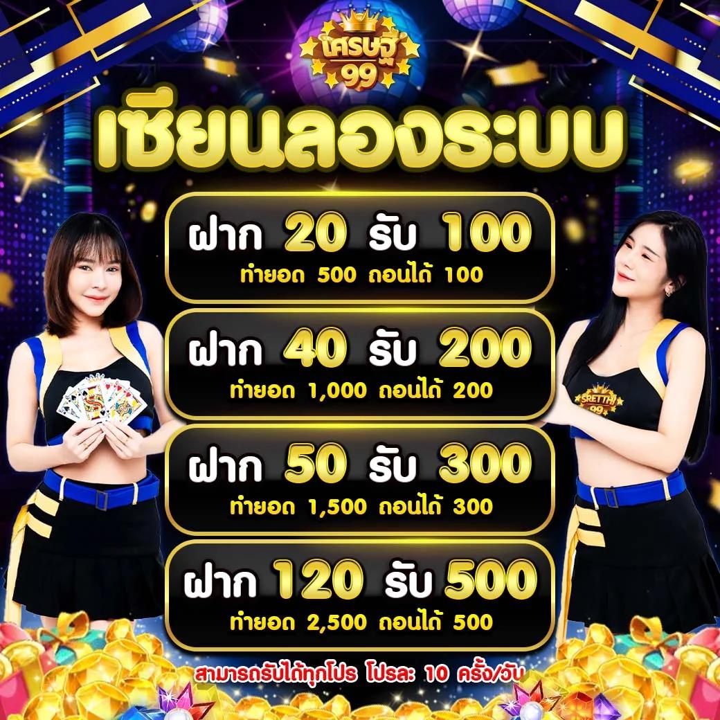 สัมผัสความสนุกกับ 82pg คาสิโนอันดับ 1 ในไทย เล่นฟรีวันนี้
