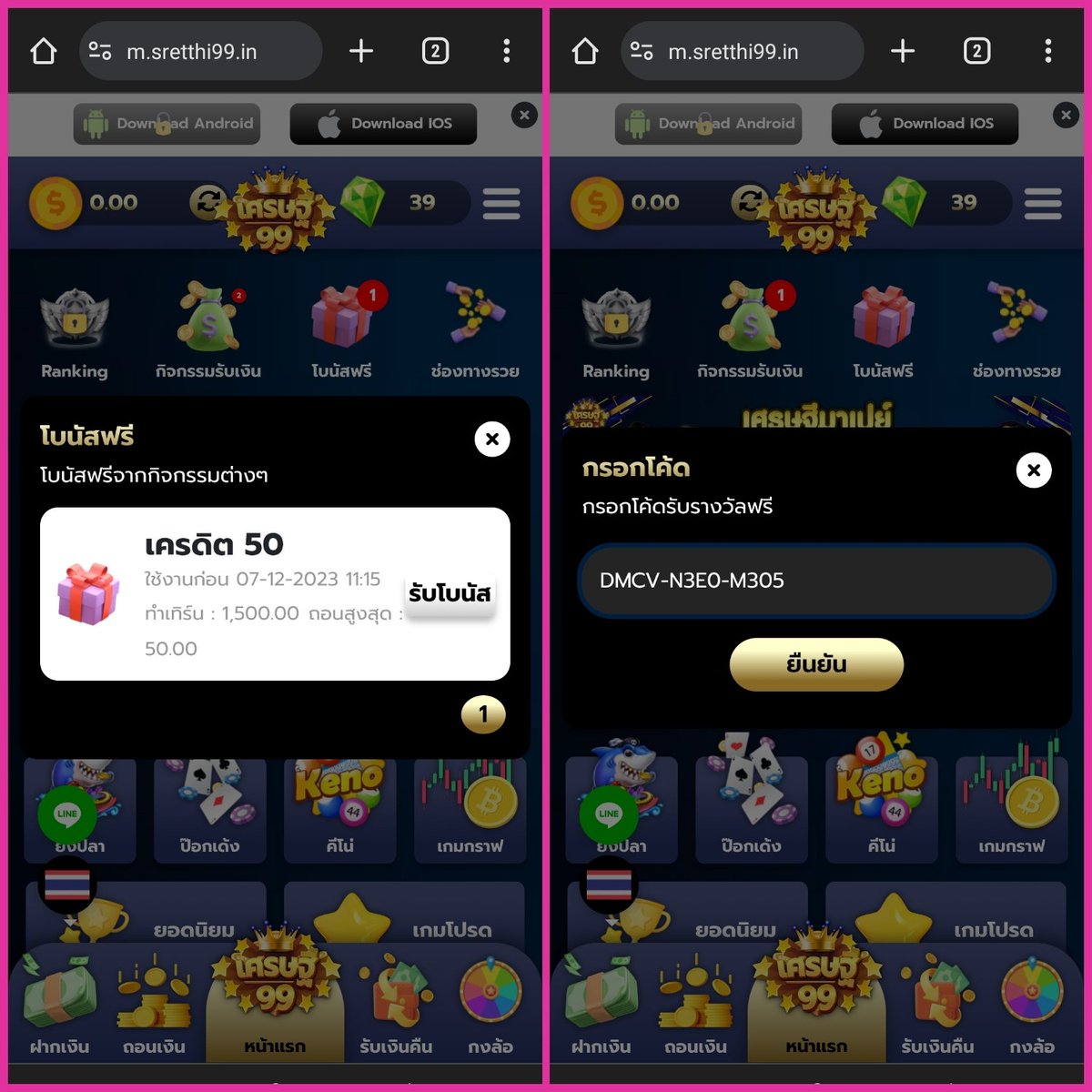 สัมผัสความสนุกกับเกมครบวงจรบน Superbonus888auto เว็บเกมหนทางรวยทันใจ