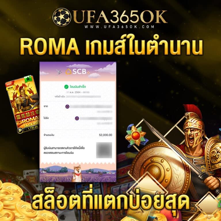 สัมผัสประสบการณ์ใหม่กับ Somwang Lotto ระบบทันสมัย พร้อมโบนัสพิเศษล่าสุด