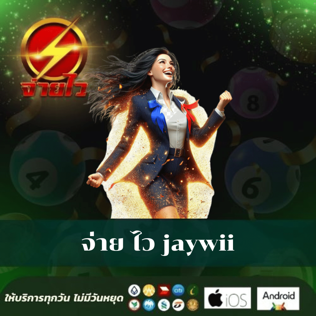 สัมผัสประสบการณ์ใหม่กับ WOWGAME289 คาสิโนอันดับหนึ่งในไทย
