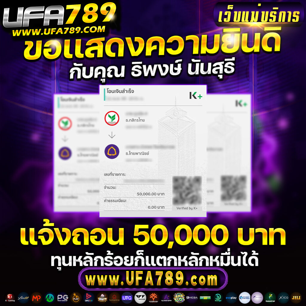 สัมผัสเกมใหม่ล่าสุดที่ slot thailand สนุกสุดคุ้มทุกการเดิมพัน