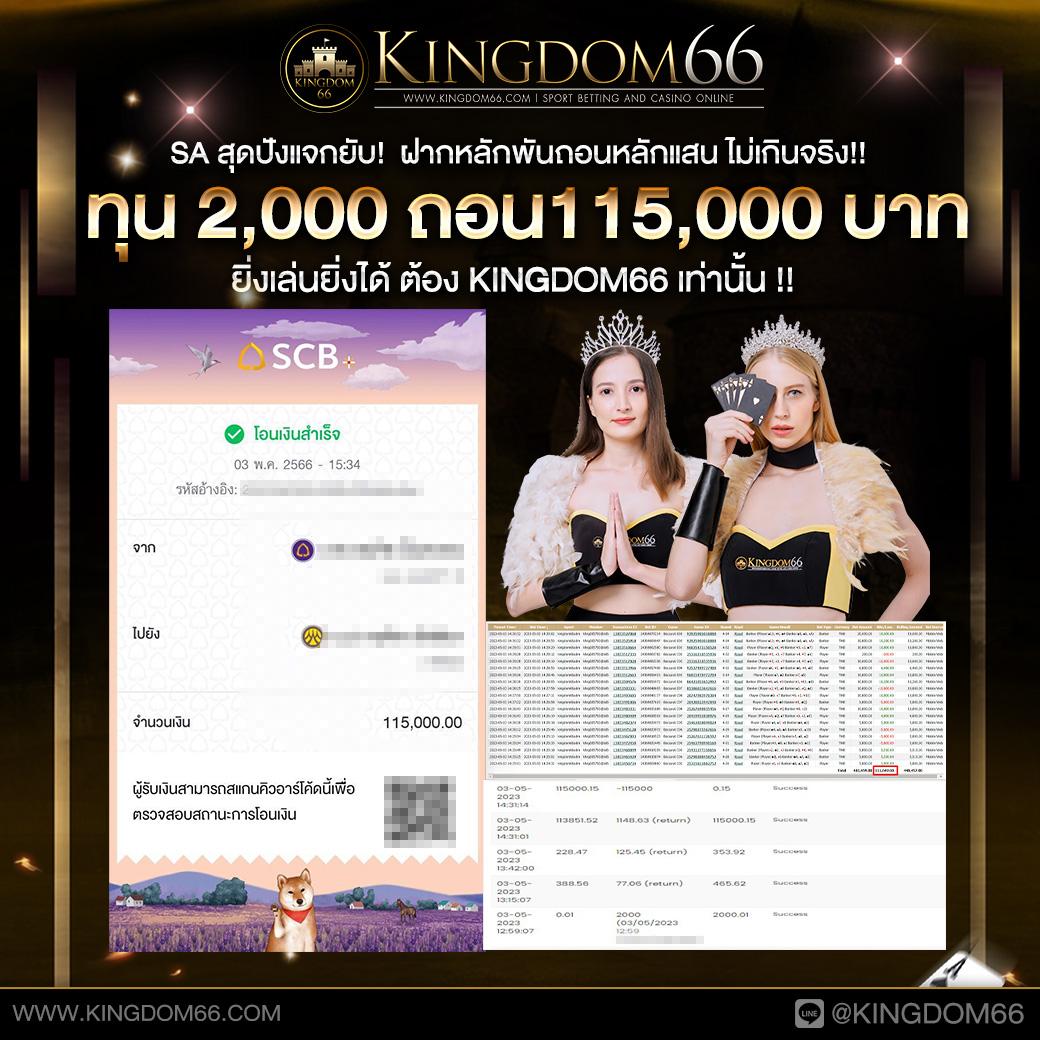 สมาชิก ใหม่ ฝาก 50 รับ 100 ถอน ไม่ อั้น ล่าสุด พร้อมโปรโมชั่นเด็ด