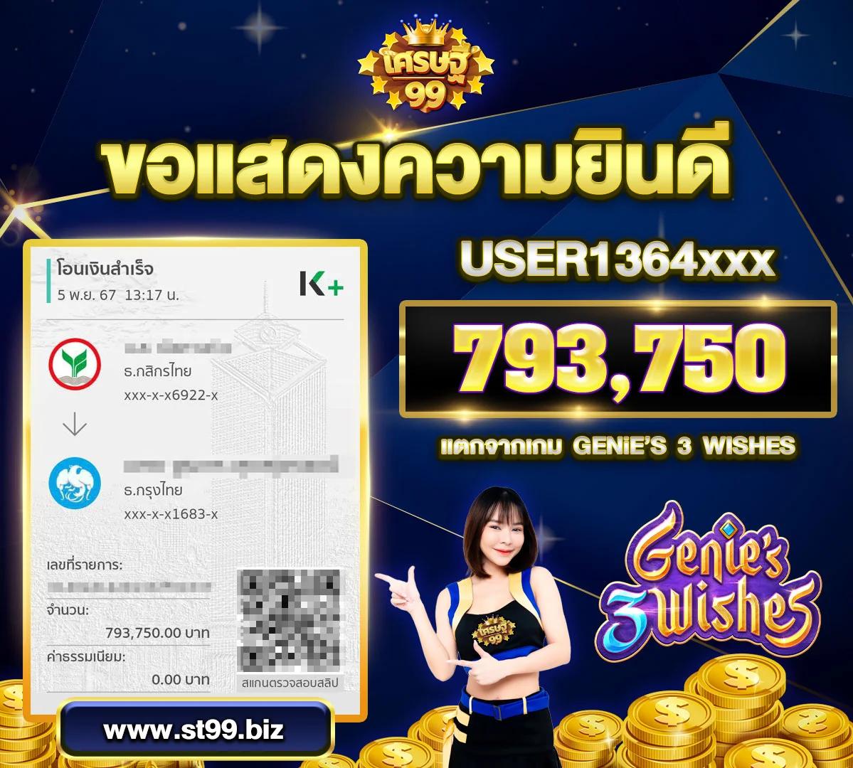สมาชิก ใหม่ ฝาก 9 บาท รับ 100 เดิมพันง่ายไม่มีสะดุดล่าสุด2024