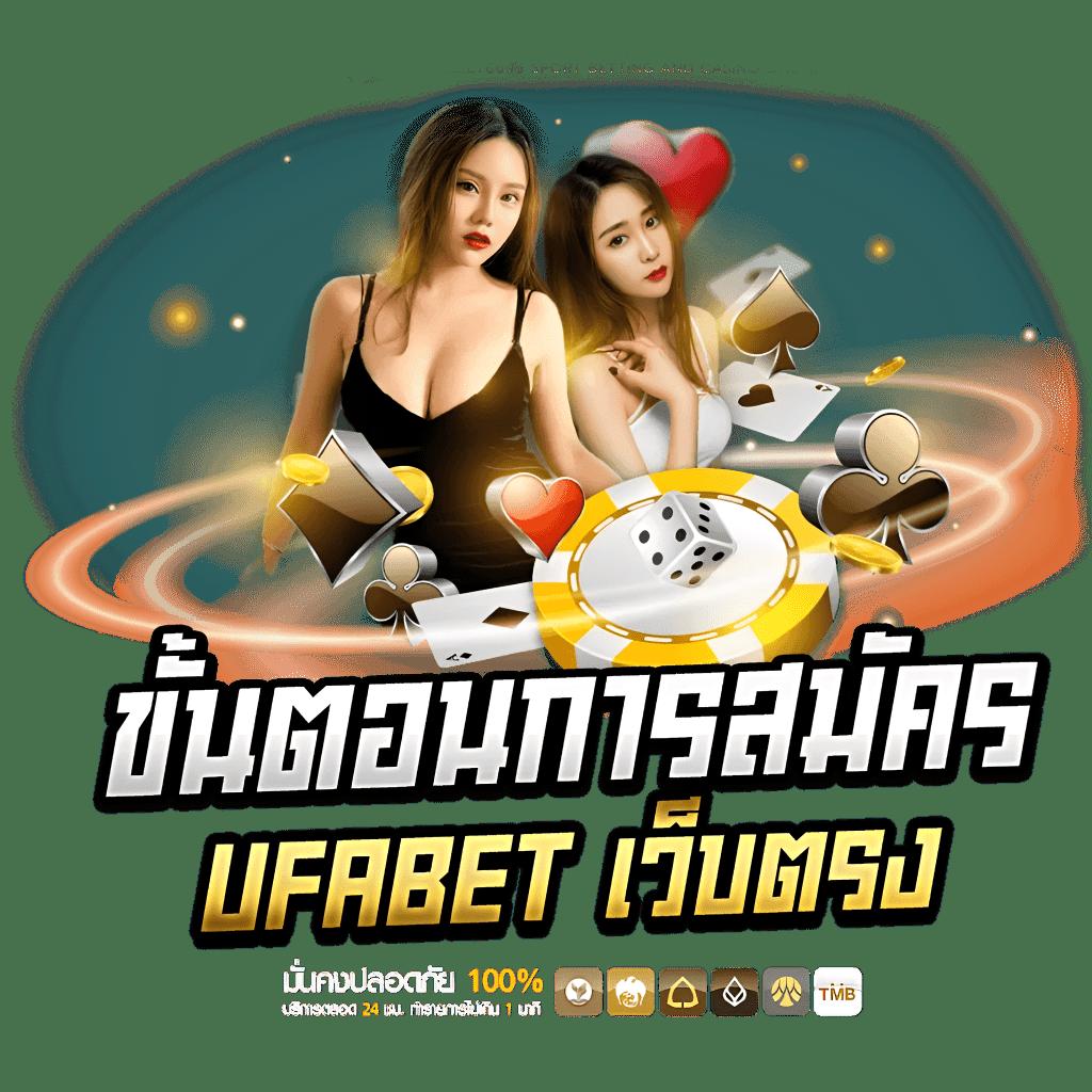 สมาชิกใหม่ ฝาก 1 รับ 50 วอเลท สล็อตเว็บตรง ฝากถอนไม่มีขั้นต่ำ