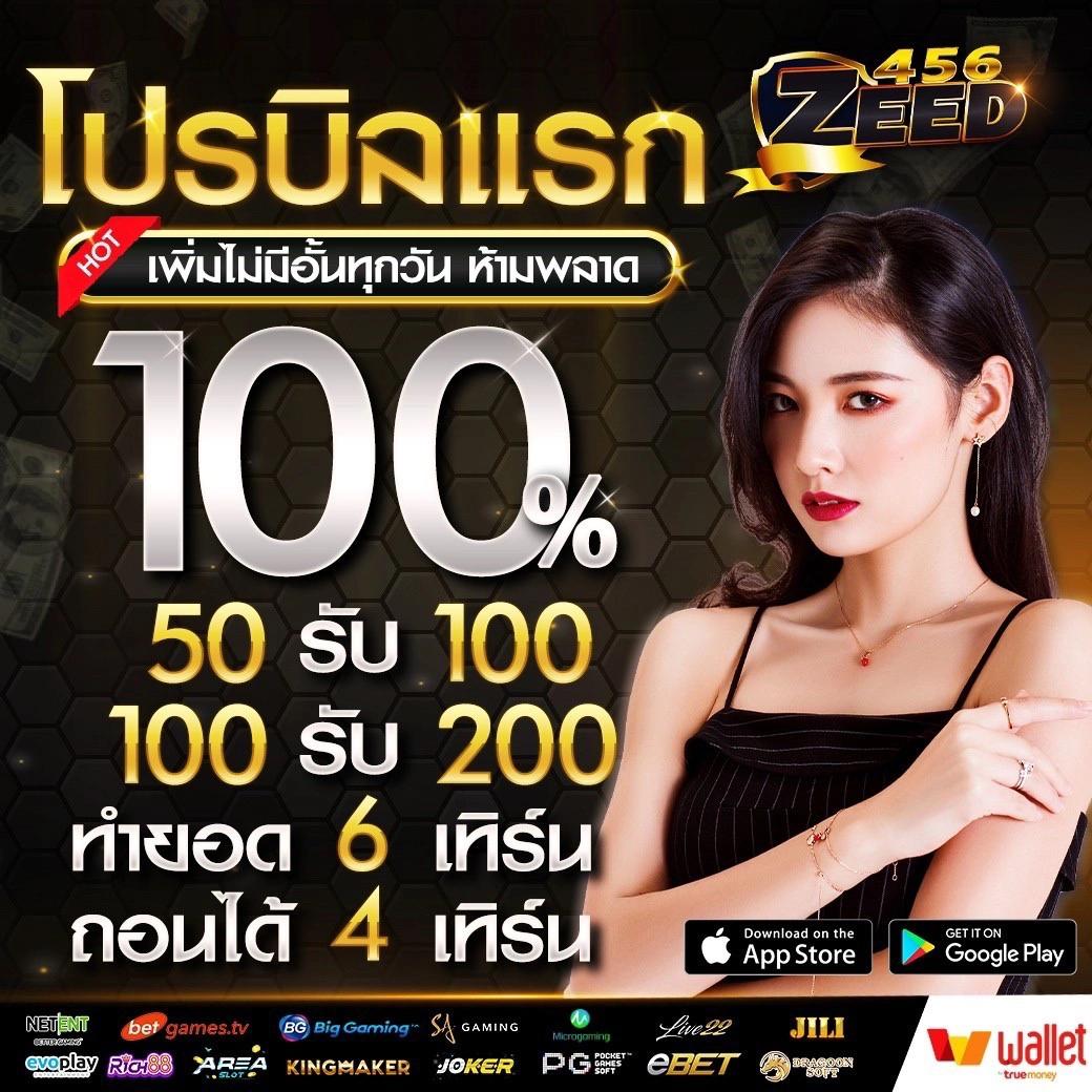 สยามก คาสิโนออนไลน์อันดับหนึ่ง โปรโมชั่นแรง ระบบเสถียร เล่นง่าย จ่ายจริง