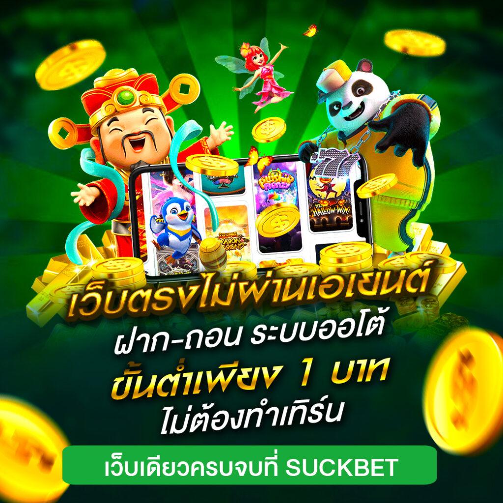 สรุปผลบอลสด8888พร้อมราคา - อัปเดตรายละเอียดล่าสุดในไทย