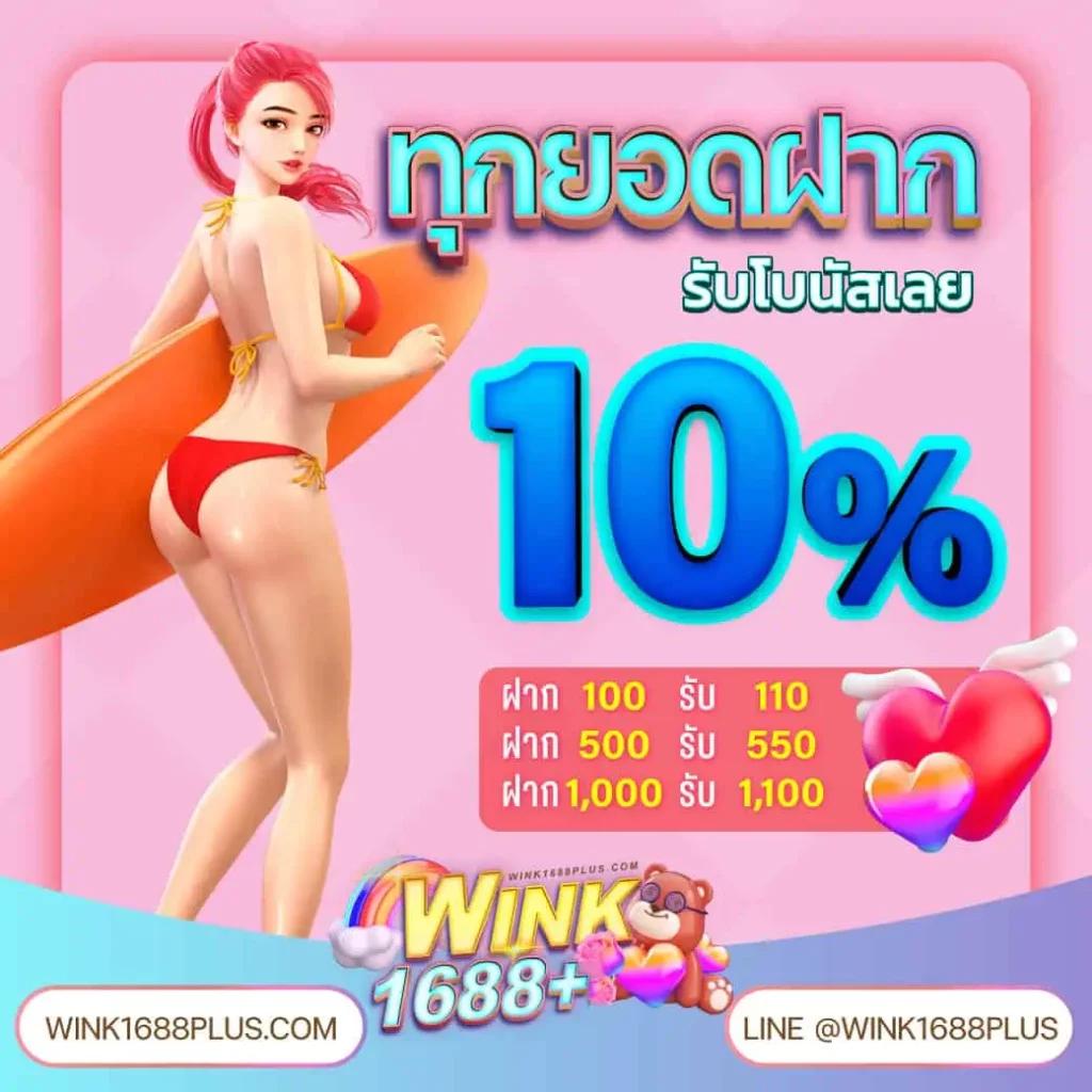 สลอดทดลอง คาสิโนแนวใหม่ เล่นง่าย จ่ายจริง มาแรงปี 2024