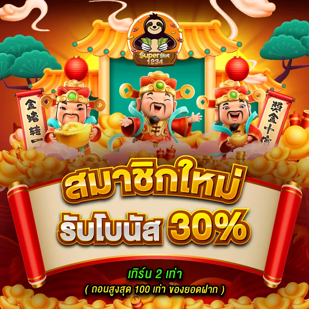 สล็อต1150 คาสิโนดังอันดับหนึ่งในไทย มาพร้อมโปรโมชั่นเยอะ