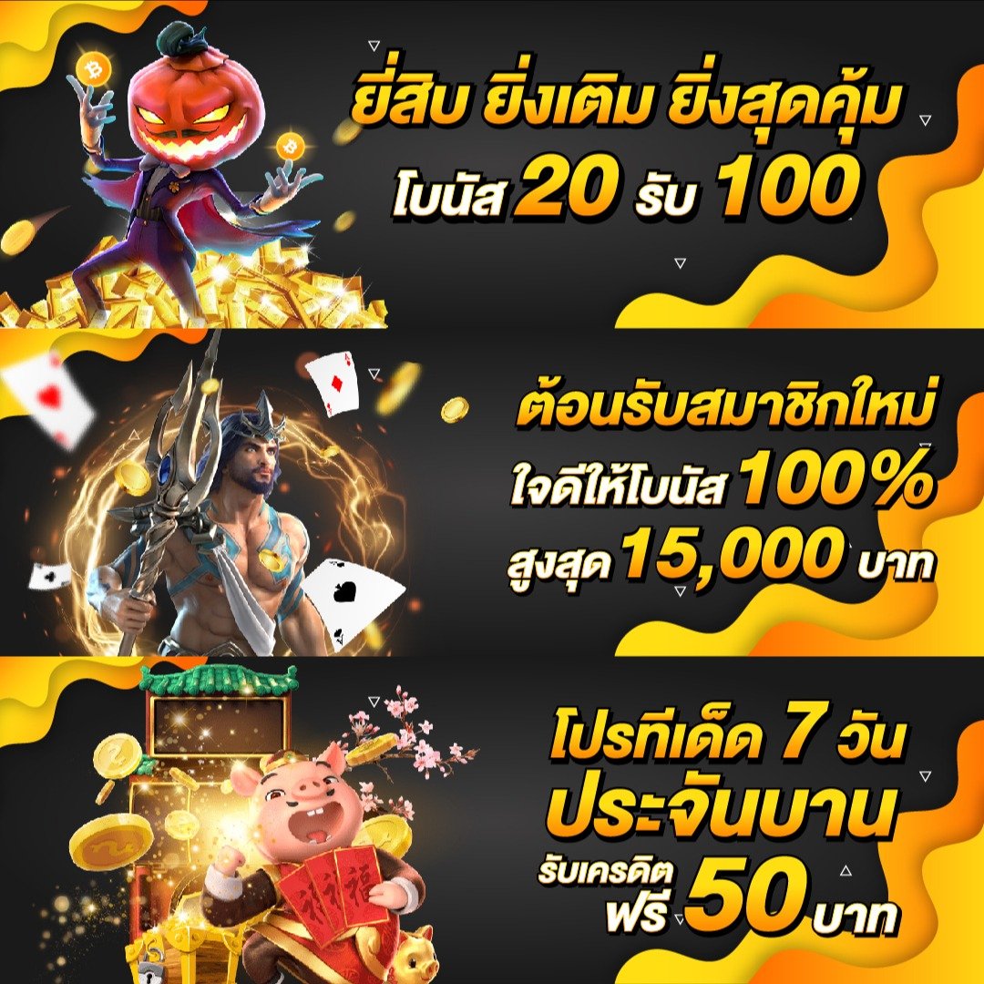 สล็อต135 คาสิโนครบเครื่อง เล่นง่ายได้เงินจริงไม่อั้น
