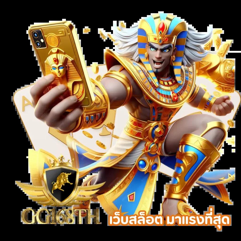 สล็อต1668 คาสิโนยอดนิยม เว็บตรง แจกเครดิตฟรี ไม่อั้น เดิมพันง่าย