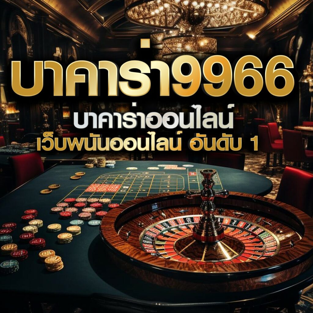 สล็อต252 เว็บตรง สล็อตแตกง่าย ระบบมั่นคง ปลอดภัยที่สุดในไทย
