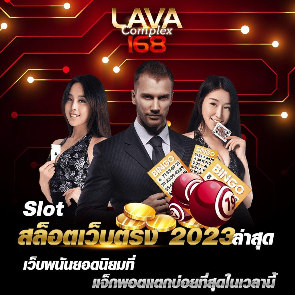 สล็อต68 เว็บเกมยอดนิยม ครบวงจร ปลอดภัย มั่นใจในการเดิมพัน