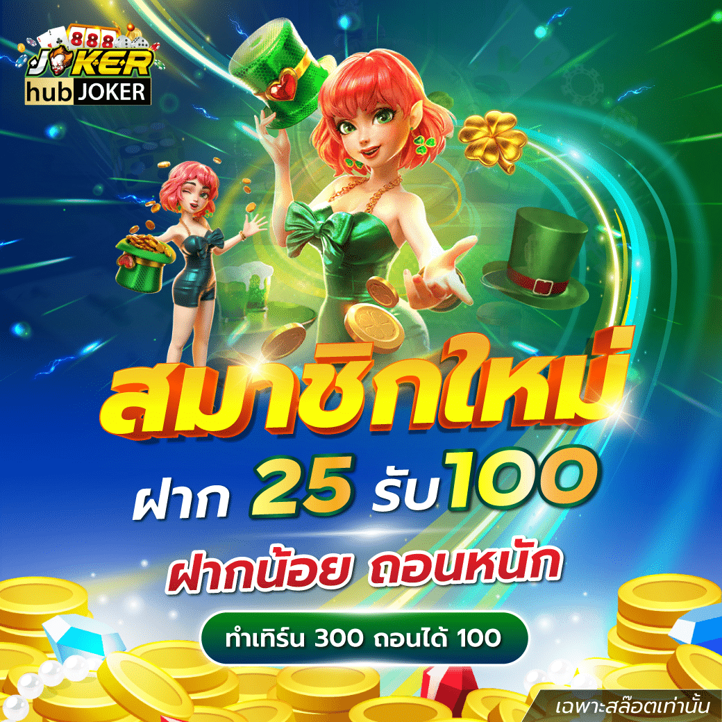 สล็อต777 เว็บตรงไม่ผ่านเอเย่นต์ ฝาก-ถอนง่ายที่สุดในไทย