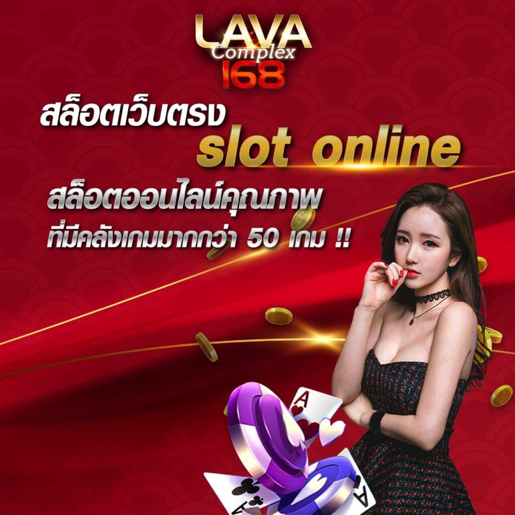 สล็อต777วอเลท เล่นง่าย จ่ายจริง ระบบปลอดภัย 2024