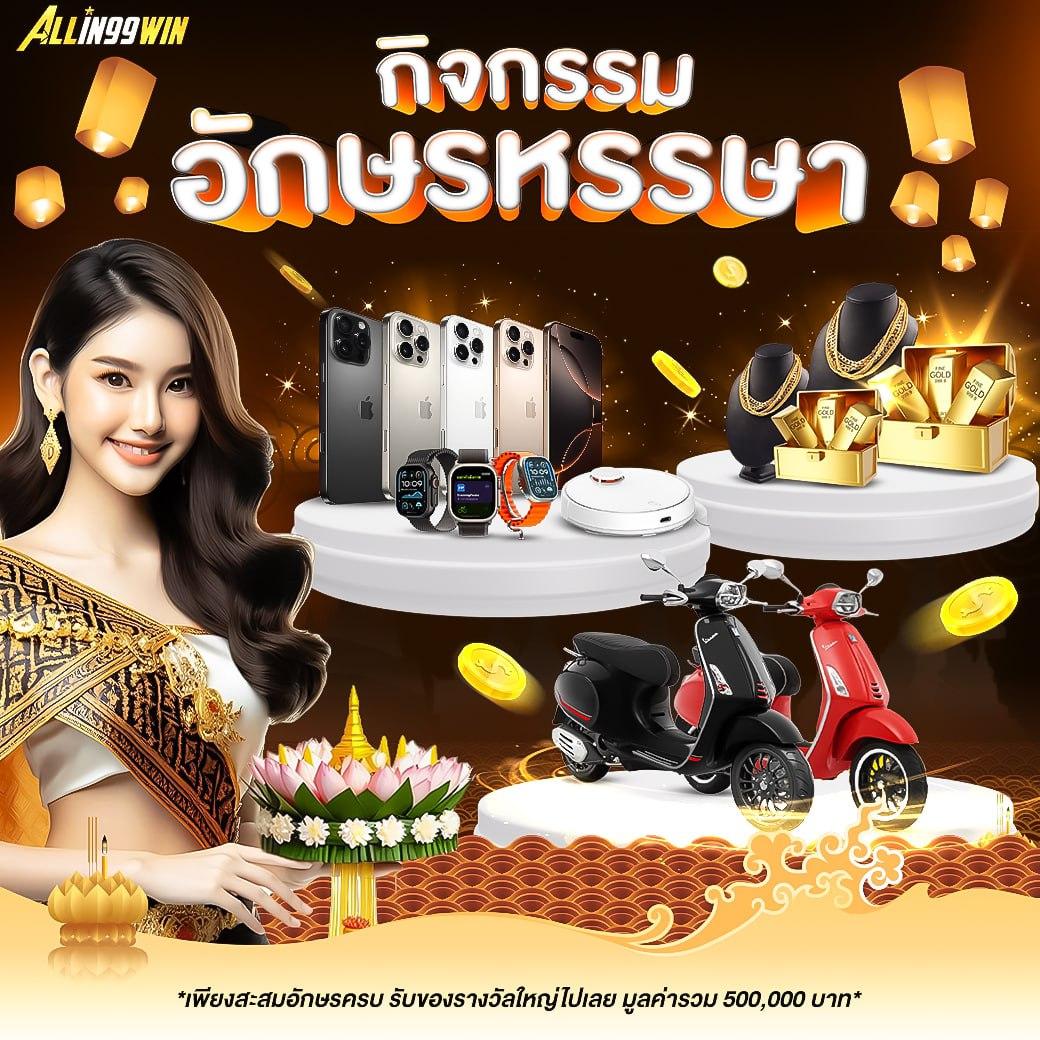 สล็อต77 เว็บตรงสุดมันส์ เดิมพันง่าย ปลอดภัย 2024