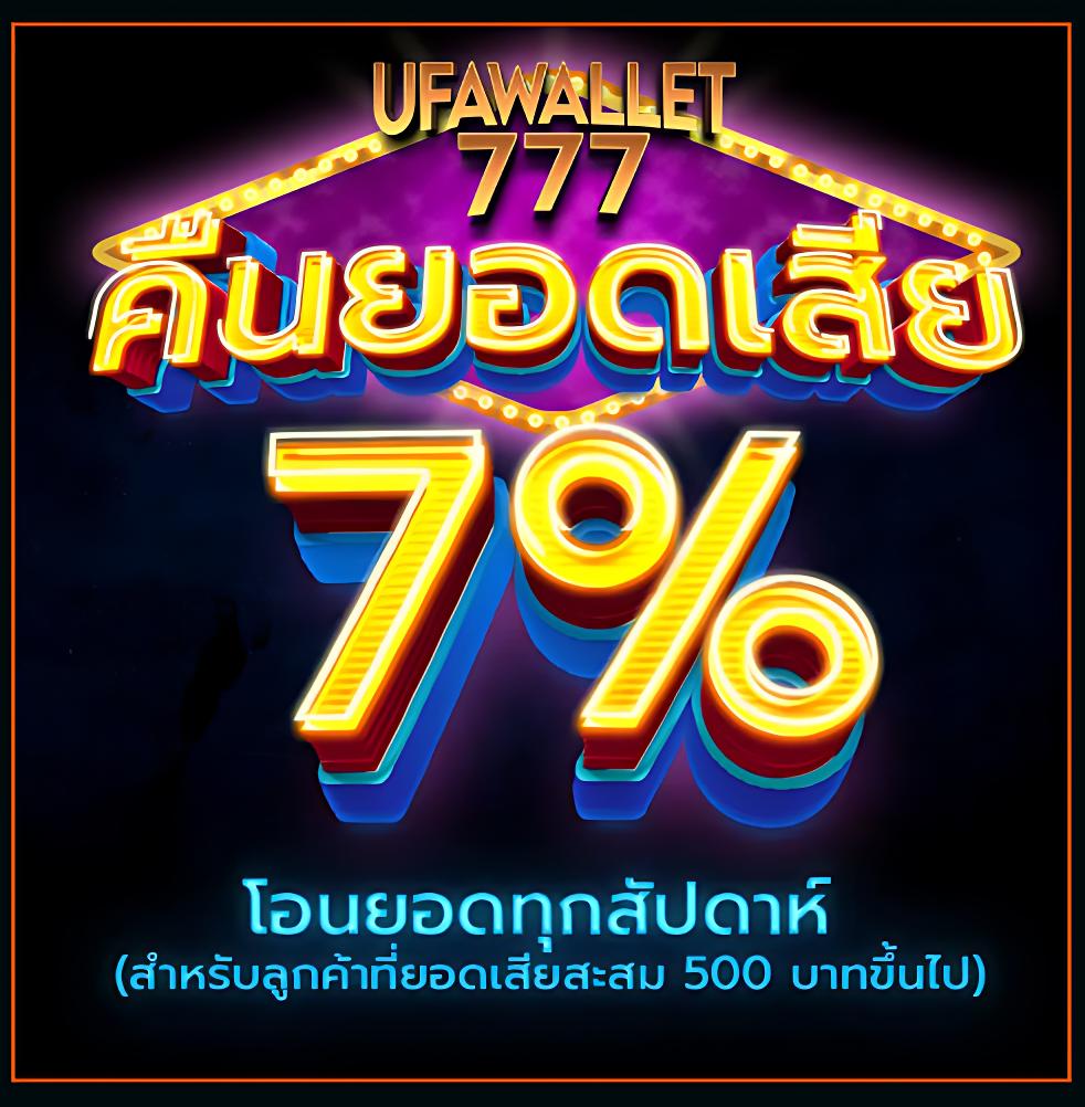 สล็อต789pro คาสิโนอันดับหนึ่ง เดิมพันง่าย รวยไวที่สุดในไทย