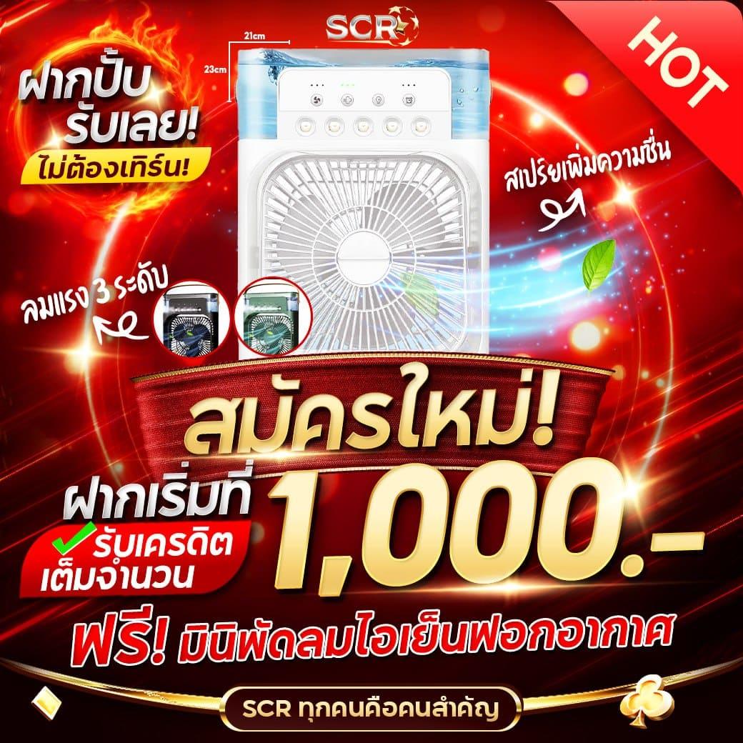 สล็อต789เว็บตรงคาสิโนออนไลน์อันดับ 1 สล็อตปลอดภัย มั่นคง 2024