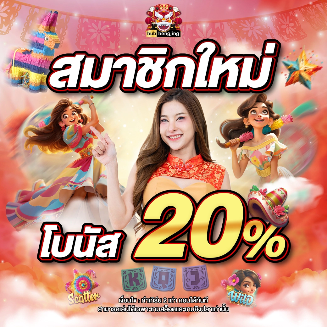 สล็อต828 เว็บตรงอันดับหนึ่ง ฝากถอนง่ายไม่มีขั้นต่ำ