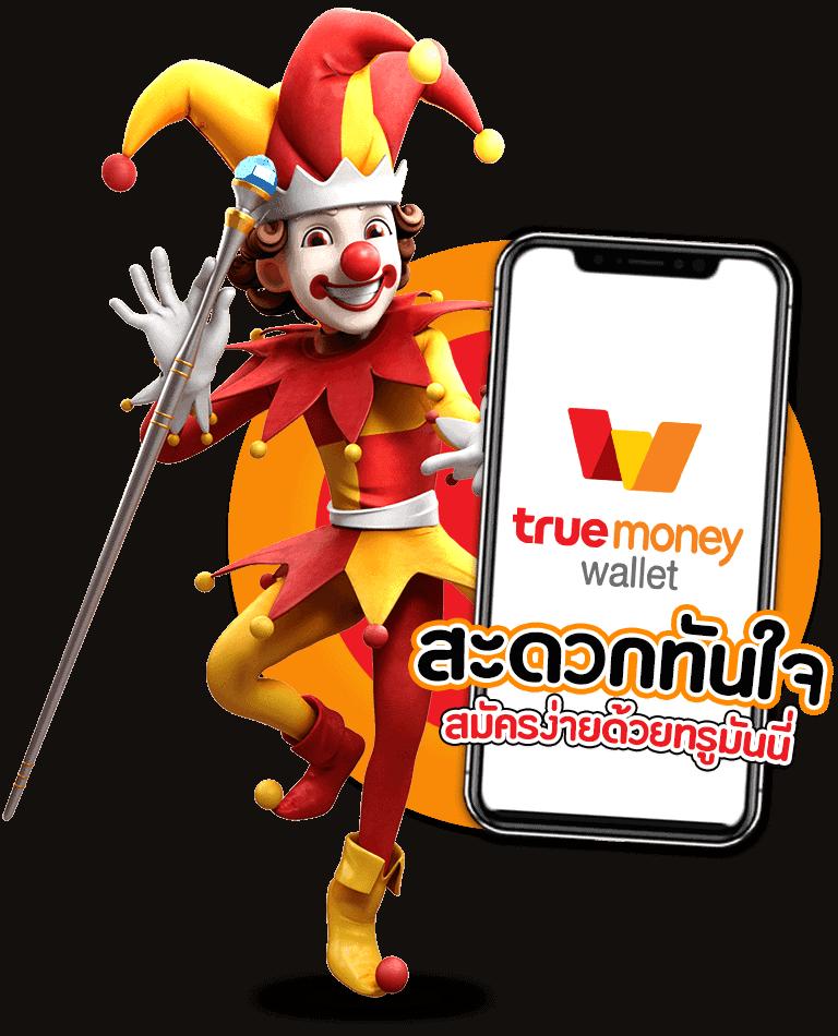 สล็อต888 PG คาสิโนออนไลน์อันดับหนึ่ง เล่นง่าย จ่ายจริง โปรโมชั่นแรง