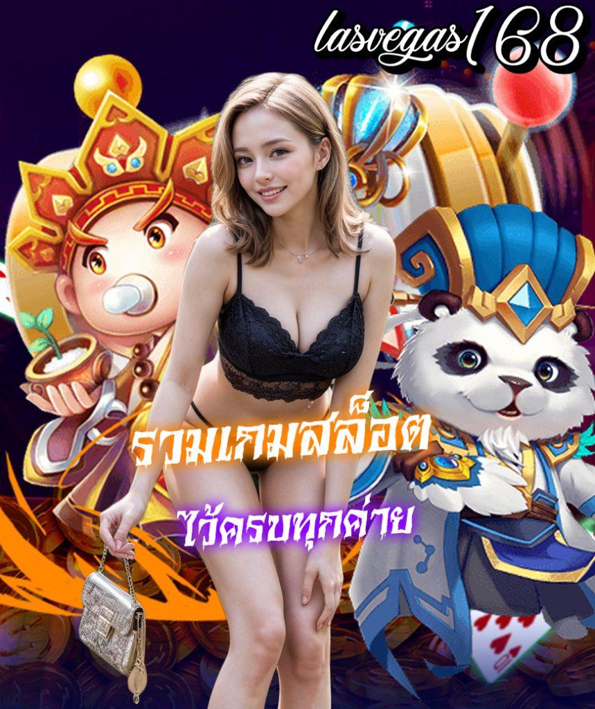 สล็อต88 คาสิโนอันดับหนึ่ง บริการครบจบทุกเกมแห่งความสนุก