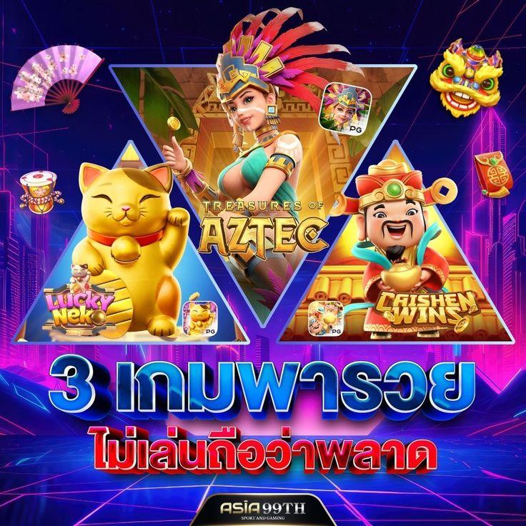 สล็อต987 ฝากถอนรวดเร็วด้วยระบบออโต้ที่ดีที่สุดในไทย