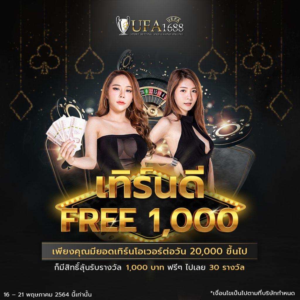 สล็อต99ทดลอง คาสิโนอันดับหนึ่ง ครบเครื่องในการเดิมพันออนไลน์ใหม่ล่าสุด
