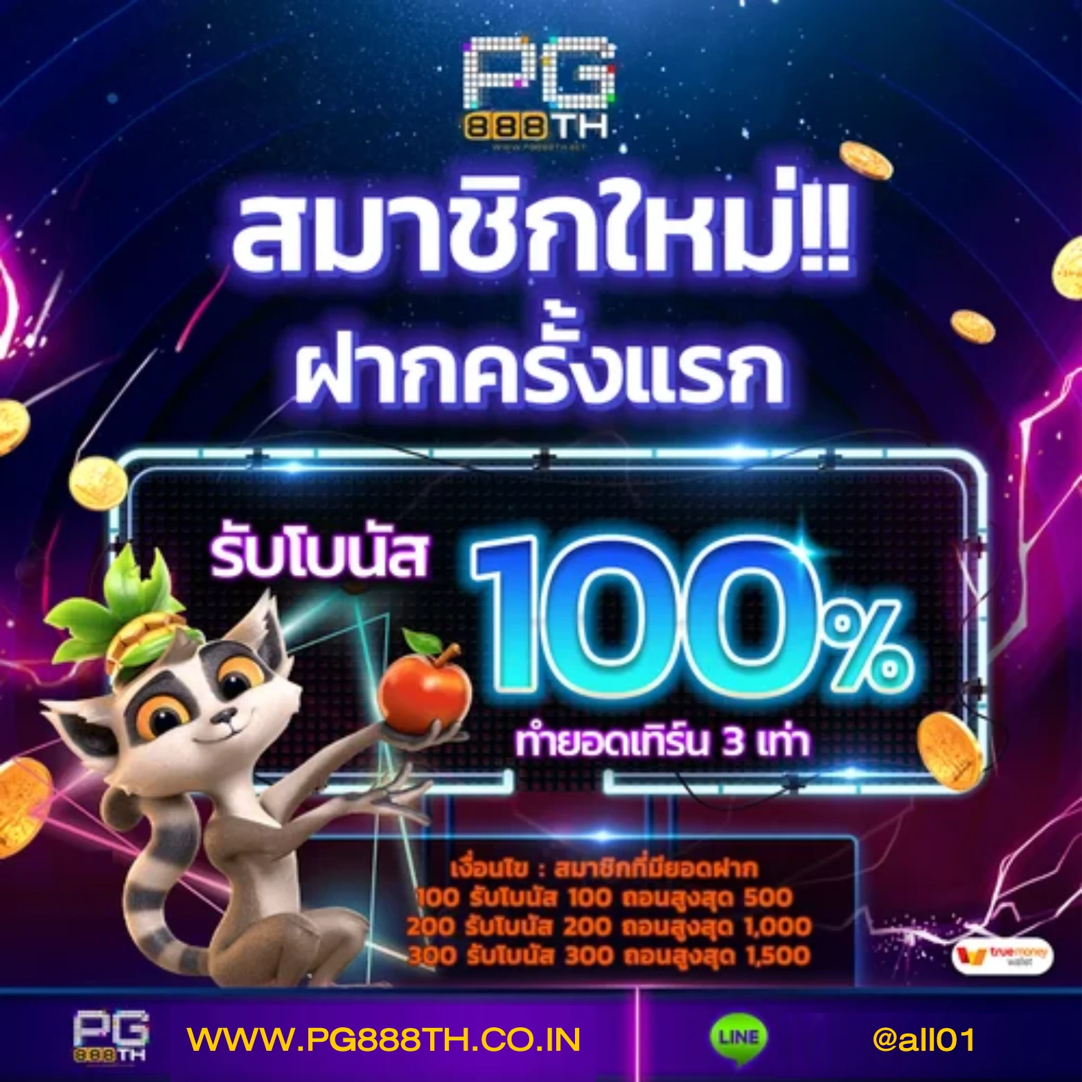 สล็อตKTV VIP รวมเกมสล็อตยอดนิยมไทย 2024 เล่นฟรี ไม่มีขั้นต่ำ