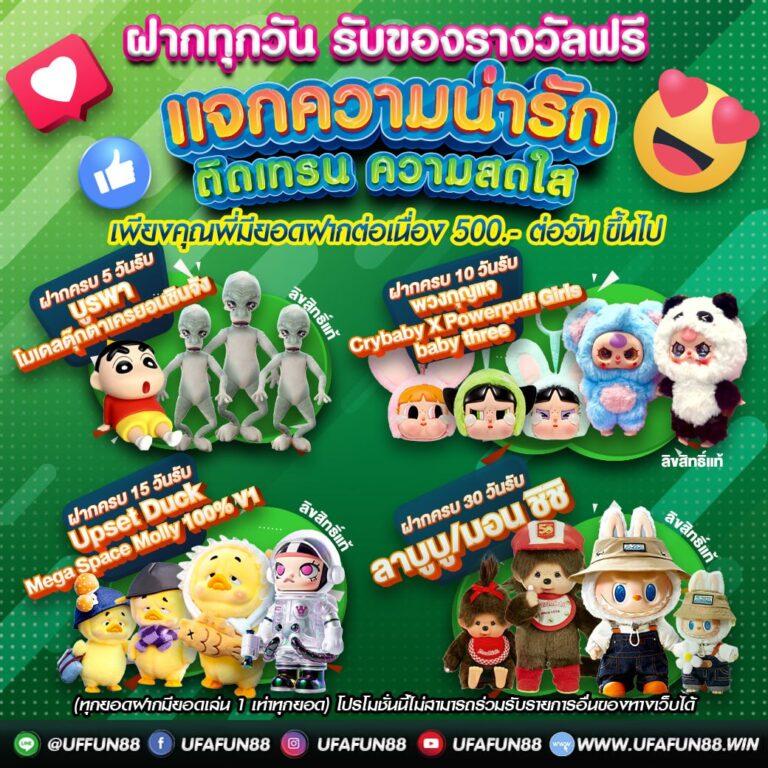 สล็อต 1234 pg คาสิโนออนไลน์เกมใหม่ล่าสุด ลุ้นรางวัลเพียบ