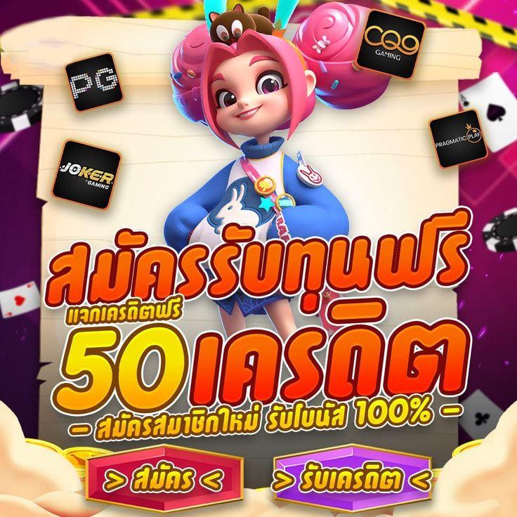 สล็อต 123 Win ให้บริการเกมสะดวก ปลอดภัย เล่นง่ายเงินจริง