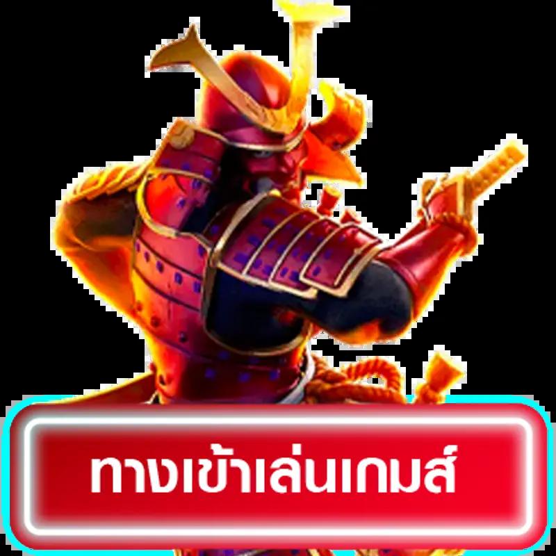สล็อต 147 แพลตฟอร์มเกมออนไลน์สุดล้ำ โปรโมชั่นเด็ดสุดปี 2024