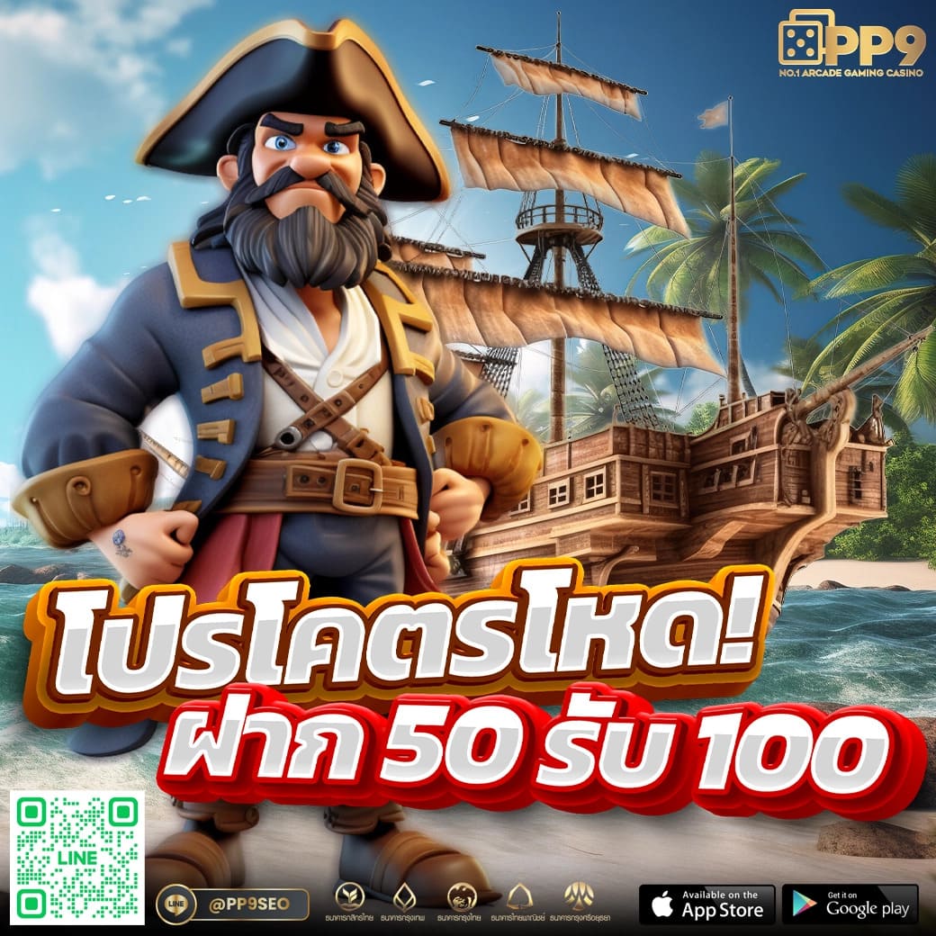 สล็อต 1688 UPX เว็บตรง สล็อตแตกง่าย แจกหนัก ระบบมั่นคง ตอบโจทย์นักเสี่ยงโชค