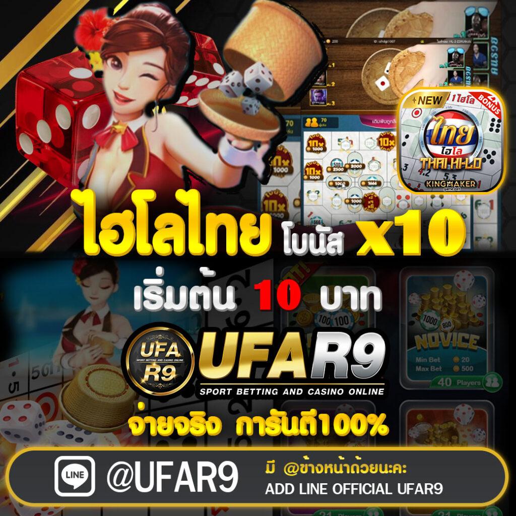 สล็อต 1688 เว็บตรง จุดเด่นของนักเล่นไทย มั่นคง ปลอดภัย 2024