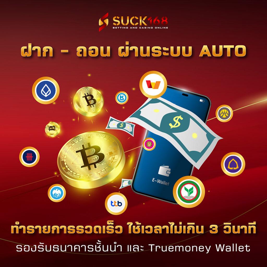 สล็อต 168bet แพลตฟอร์มคาสิโนออนไลน์ที่ดีที่สุดในไทย   