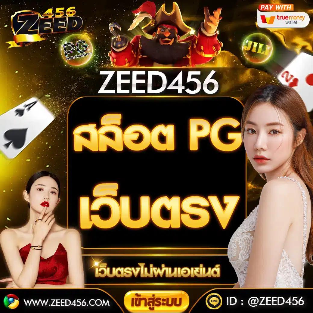 สล็อต 177 เว็บตรง สมัครง่าย โบนัสสุดคุ้ม สายสล็อตห้ามพลาด