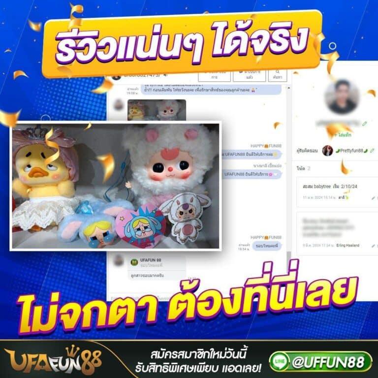 สล็อต 356 เว็บตรง รวมเกมสล็อตใหม่ล่าสุดจ่ายเต็มครบวงจร