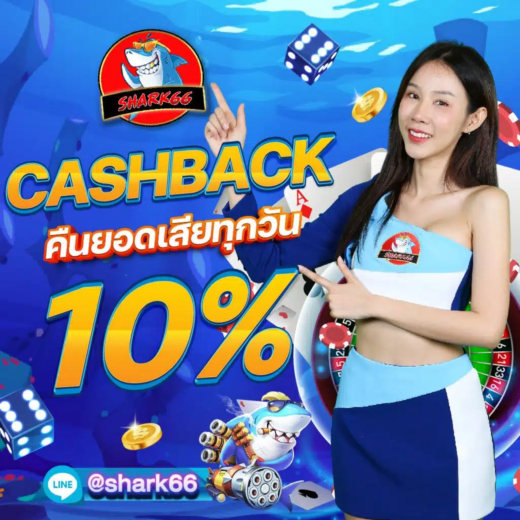 สล็อต 55 ค่ายเกมสุดฮิต พร้อมโบนัสแตกง่ายอันดับ 1 ในไทย