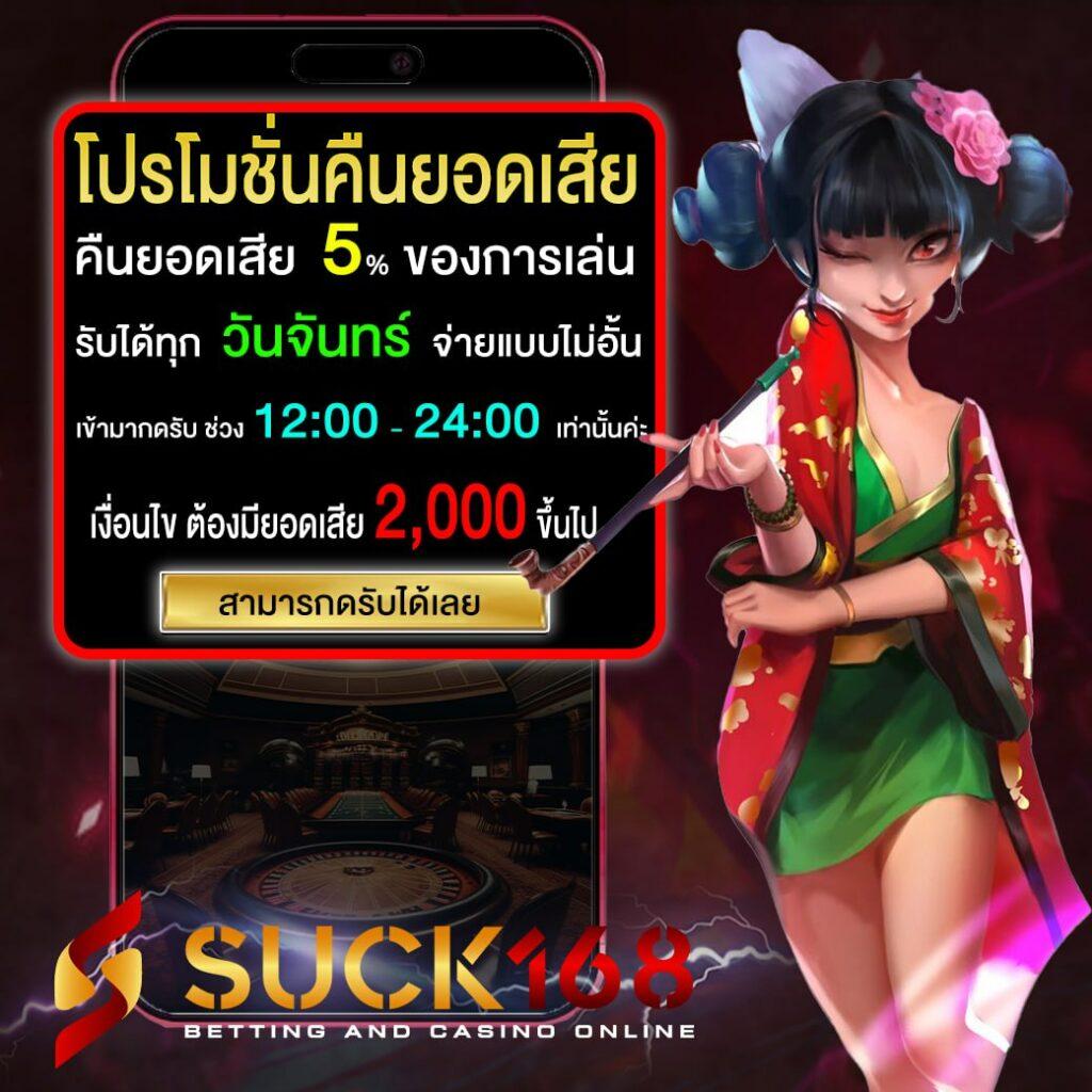 สล็อต 66 เว็บตรง เกมทำเงินยอดนิยมอันดับ 1 ในไทย