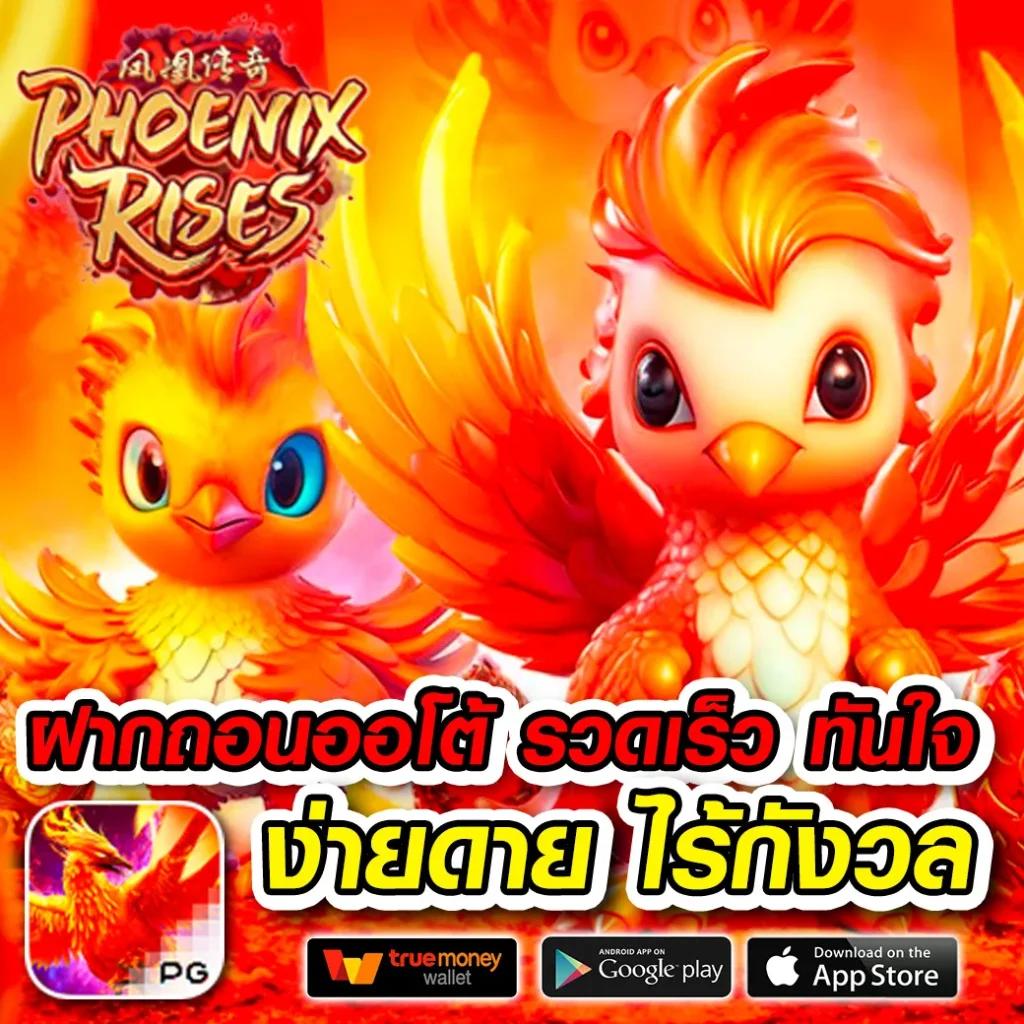 สล็อต 799 ศูนย์รวมความบันเทิงสุดฮิต ตื่นเต้นทุกวันพร้อมโปรโมชั่นสดใหม่
