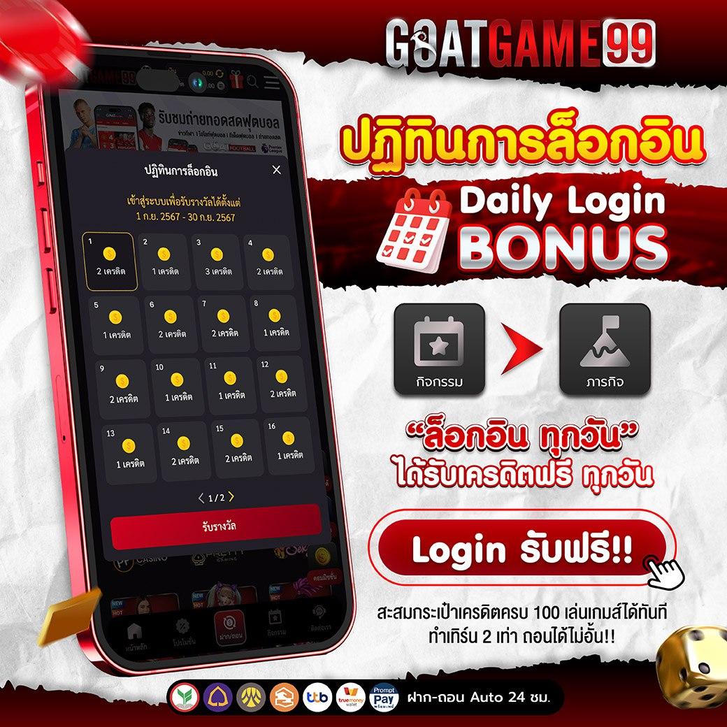 สล็อต 799 เว็บตรง เกมสล็อตมาแรงแห่งปี มั่นใจได้เต็มที่