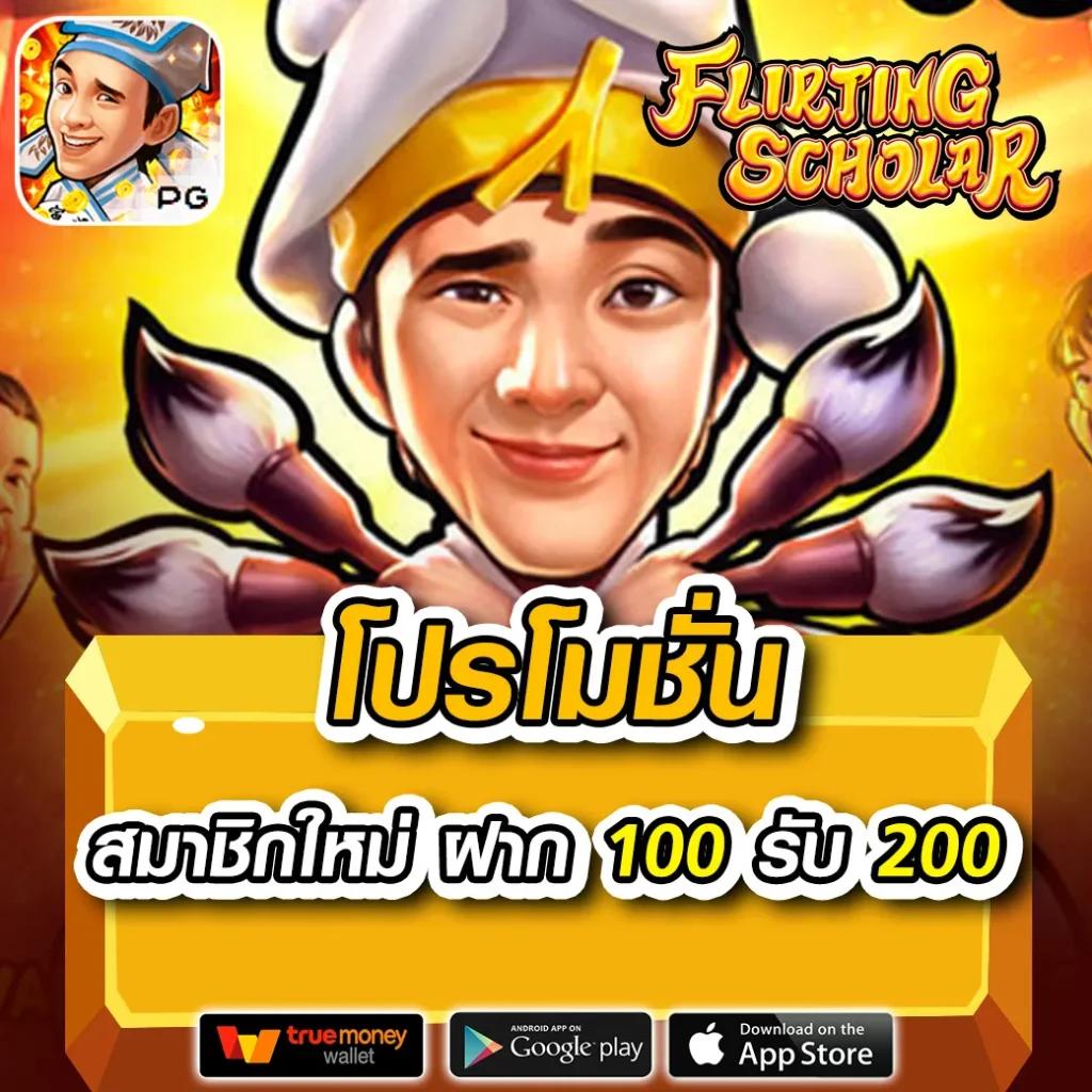 สล็อต 8888 ยิ่งใหญ่แห่งความสนุกที่ได้รับความนิยมในไทย
