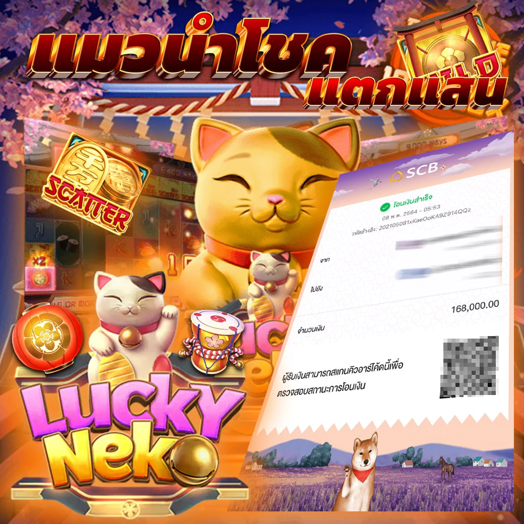 สล็อต 888 PG เว็บตรง รวมเกมมันส์ ใหม่ล่าสุด 2024