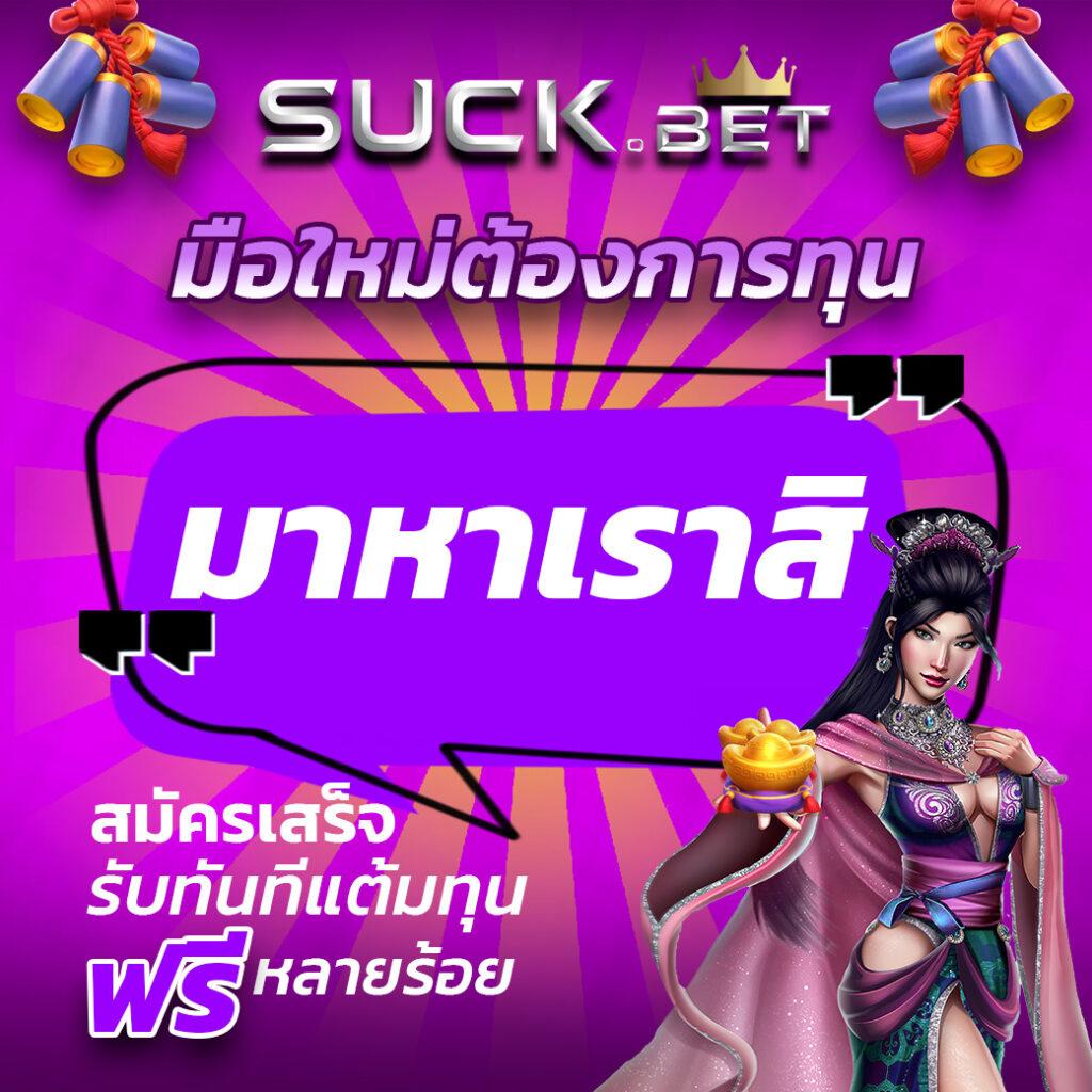สล็อต 888 ออนไลน์ จุดเด่นเกม สล็อตแตกง่าย จบในเว็บเดียว