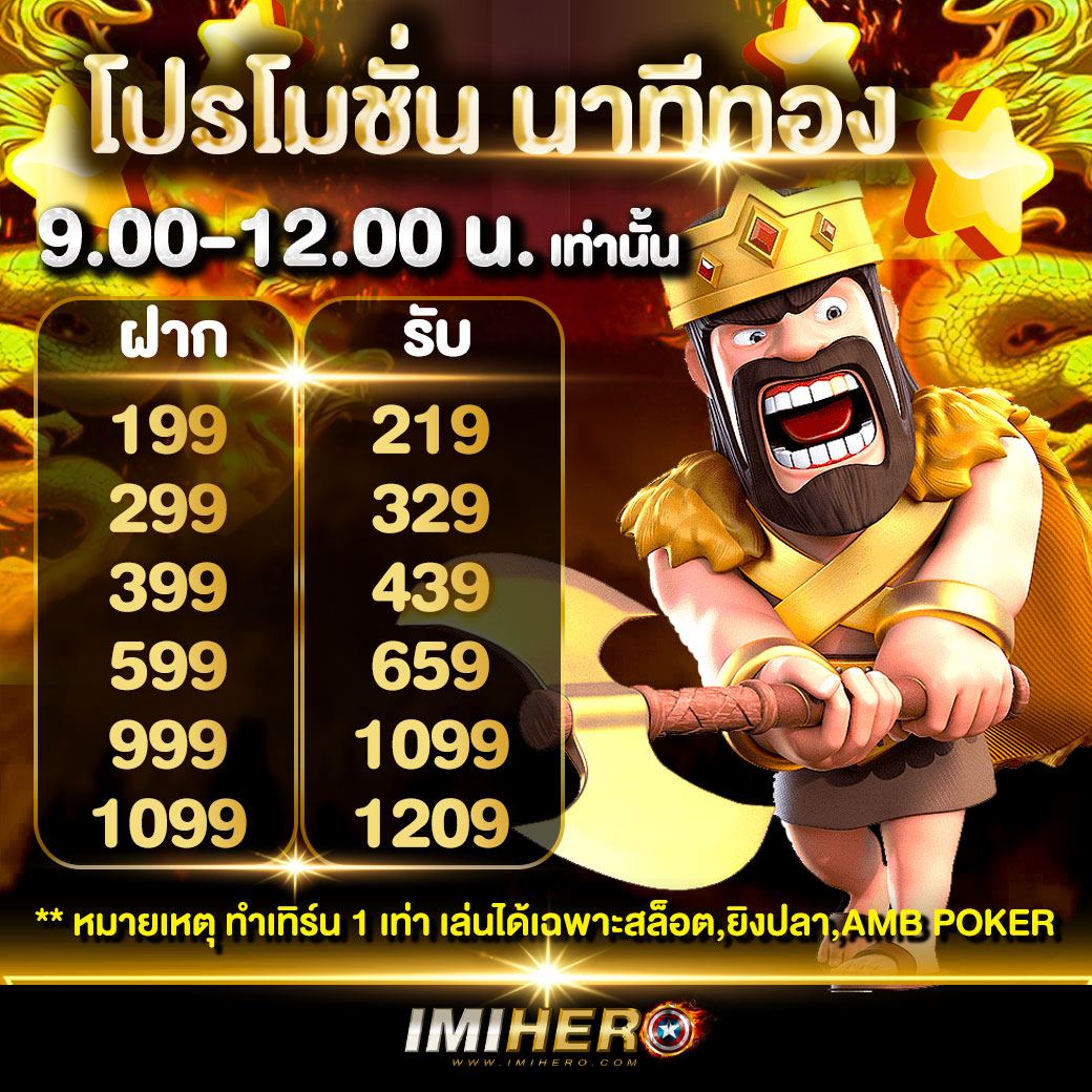 สล็อต 888 เว็บตรง มั่นใจปลอดภัย ฝากถอนง่าย ไม่มีขั้นต่ำ