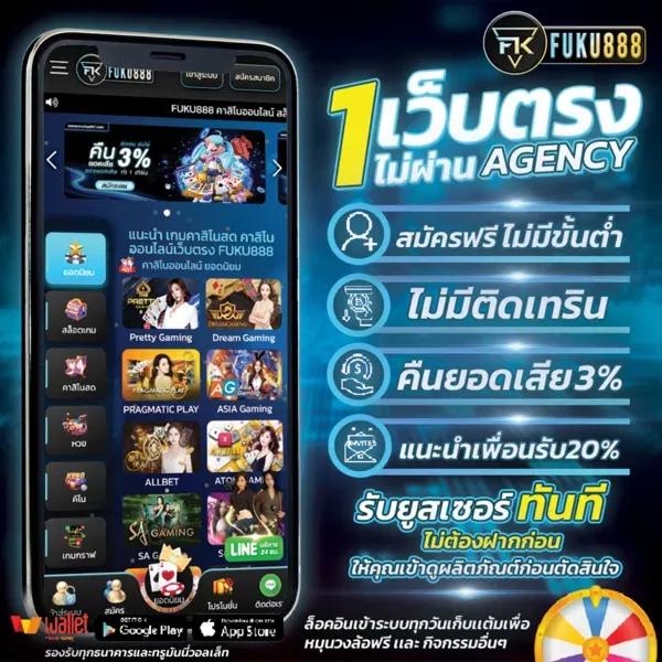 สล็อต Amb เว็บตรงมั่นคง ฝากถอนง่าย เดิมพันได้เงินจริง