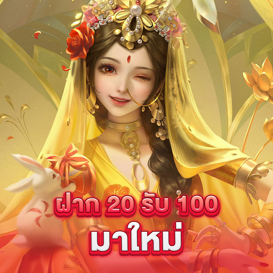 สล็อต Big Win เกมทำเงินเร็วที่สุด ครบจบในเว็บเดียว