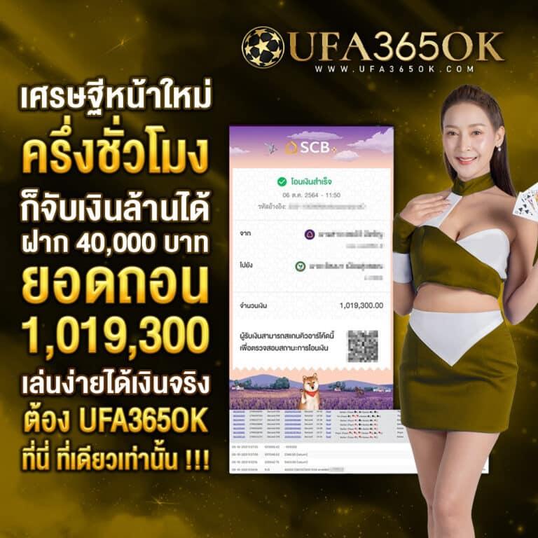 สล็อต PG Auto 888 ผู้นำเกมคาสิโนออนไลน์ยอดนิยมรองรับทุกความสนุก