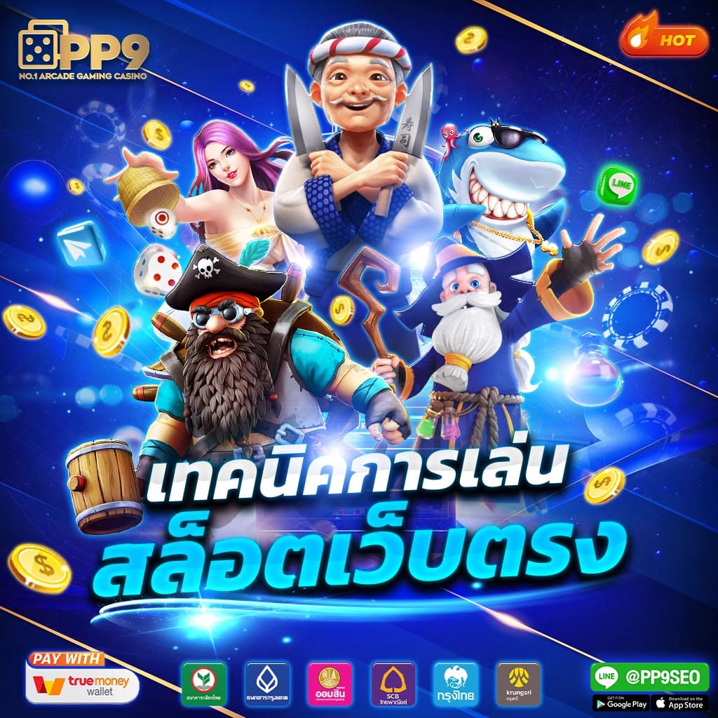 สล็อต PG Dragon เล่นง่าย สมัครรับโบนัสทันที | คาสิโนออนไลน์อันดับหนึ่ง
