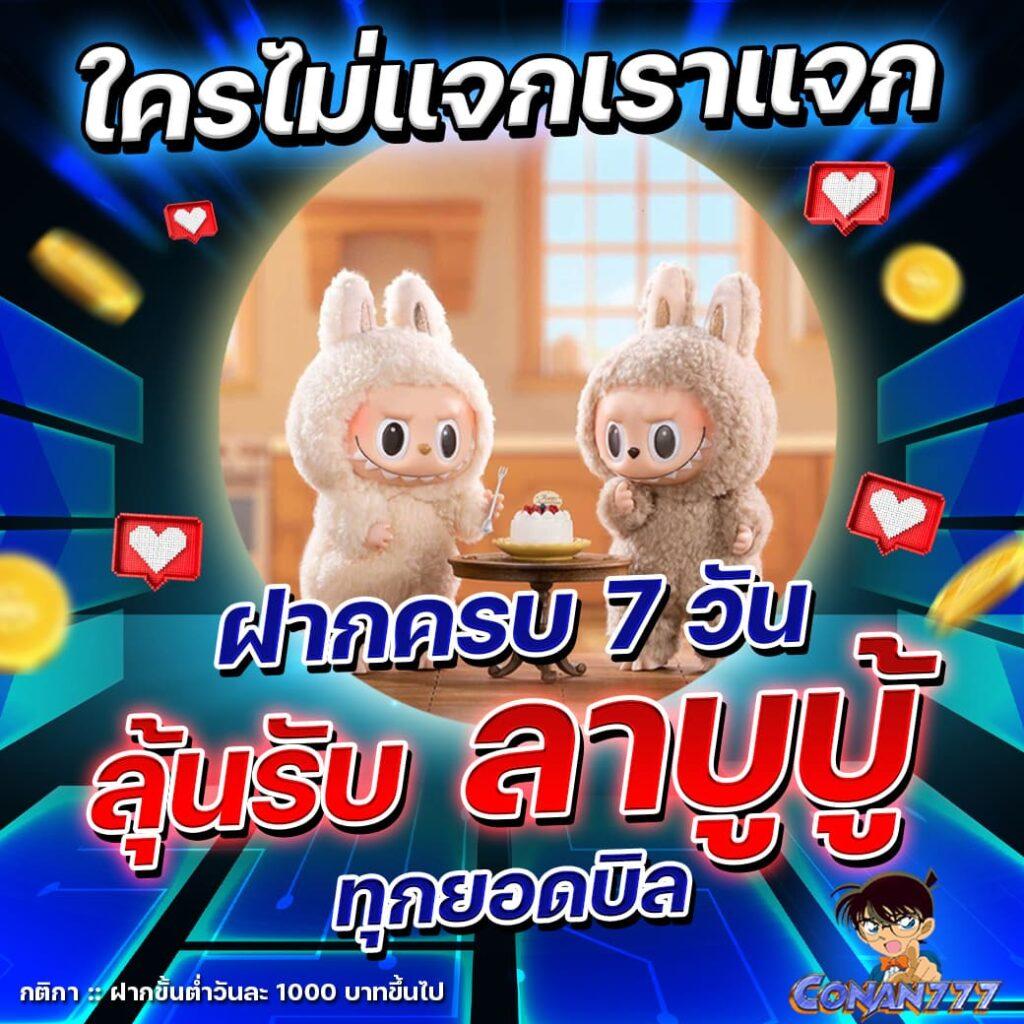 สล็อต PG PNG คาสิโนออนไลน์อันดับหนึ่ง พร้อมโปรโมชั่นสุดคุ้ม